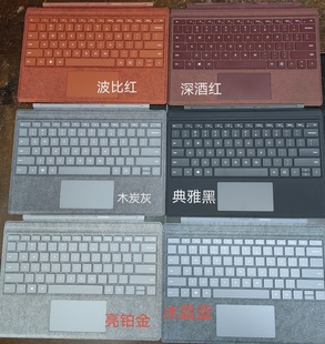 Pro8原装 Pro6 New ProX Pro7 Go3 微软Surface 特制键盘 Pro5