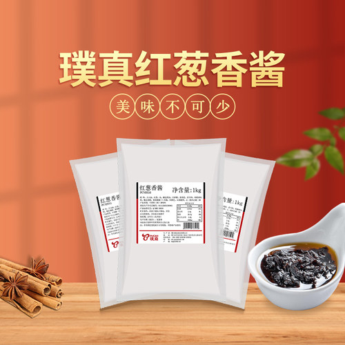红葱香酱 璞真红葱脆骨炒饭酱1kg 台式肉燥拌面酱炸酱 香葱酱炒面 - 封面