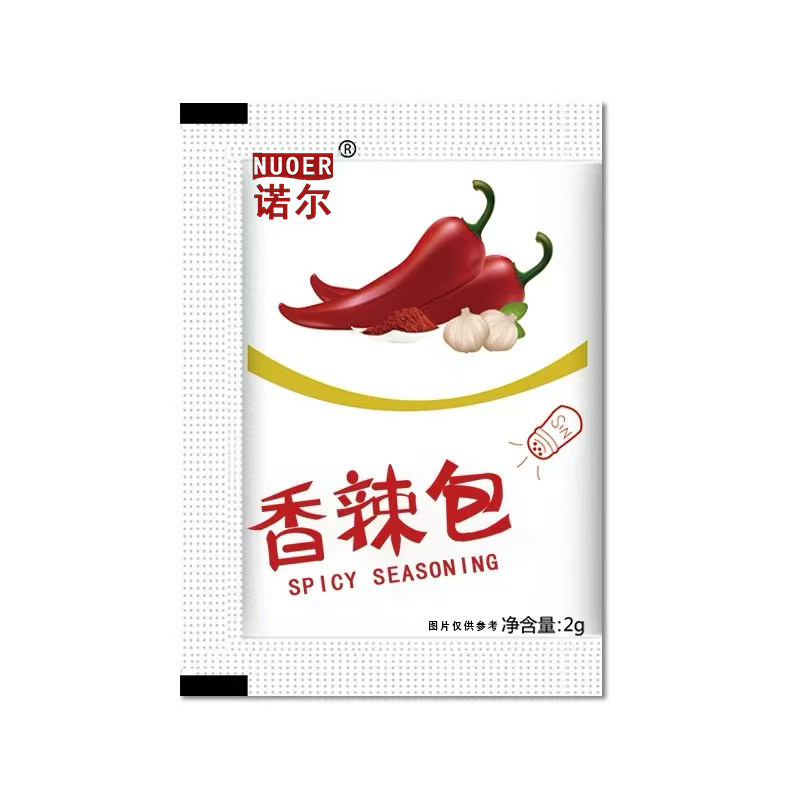 包邮香辣包小包 2克堂食外卖诺尔辣椒包炸鸡撒粉辣椒面香辣粉中辣