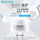 MINON蜜浓保湿 安肌霜敏感肌补水滋润淡细纹舒缓修护褪红面霜 40g