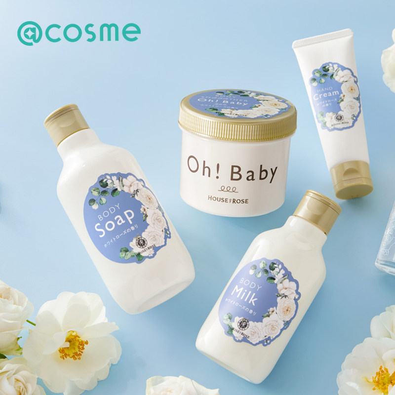 日本oh baby身体磨砂膏嫩白全身去鸡皮疙瘩沐浴露身体乳护手霜