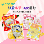 charley雪之元 柚子桂花香多功能凡士林万用滋润防干裂唇膏手霜15g