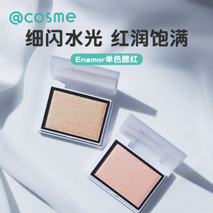 日本Enamor腮红高光膏kajieri小猴子同款提亮修容立体阴影珠光