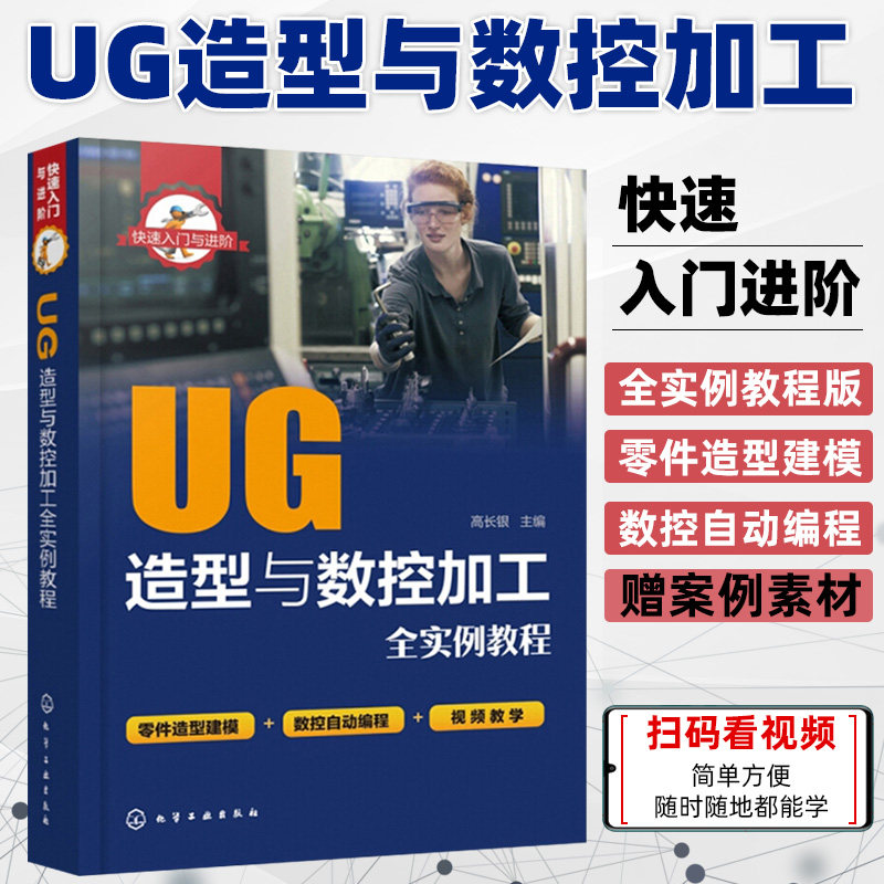 快速视频入门教程拍摄剪辑运营