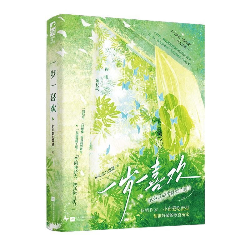 现代都市言情小说