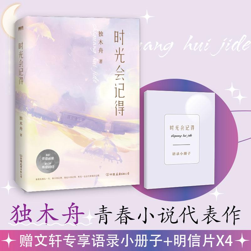 青春都市言情