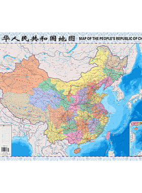 2024新版北斗高清中国地图对开袋装升级版全国地图墙贴大尺寸挂画小学生书房地理知识挂图客厅背景墙大地图地理启蒙85.9*56.9CM