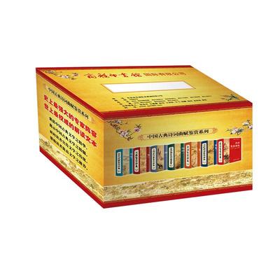 全套7本 中国古典诗词曲赋鉴赏系列工具书 唐诗鉴赏辞典宋词历代辞赋鉴赏先秦两汉魏晋南北朝金元明清词典工具书商务印书馆礼盒装