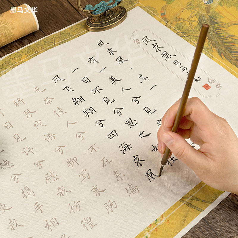 凤求凰上林赋临摹长卷青云志卷轴簪花小楷毛笔字帖洛神赋毛笔字初学者入门套装兰亭集序滕王阁序宣纸软笔书法