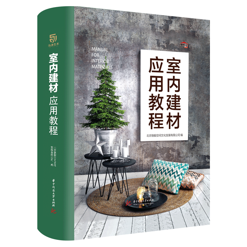 字典级体量解决建材应用难题