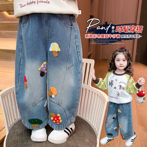 女童牛仔裤2026春秋新款洋气甜美可爱女孩裤子弯刀牛仔裤宽松长裤