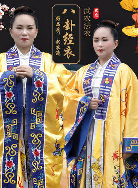 武当山道袍单层薄款龙纹刺绣道服