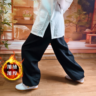 太极裤冬季女男款加绒2026新款加厚武术灯笼太极拳裤子