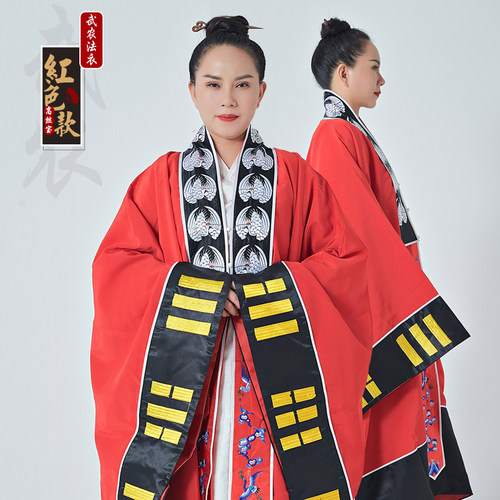 道士服装法衣高功长袍八卦道袍