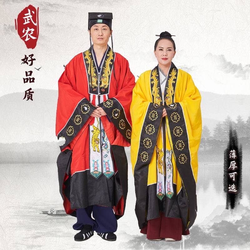 武当道士高功三清长袍龙虎山道袍汉服男女林振英法衣道士穿的服装