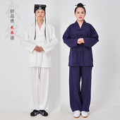 正一道服道家服装 衣服全套用品 三清领道服上清道袍天师府道士穿