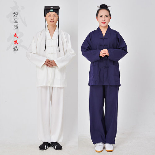 武当山道士服装春秋三清领道服