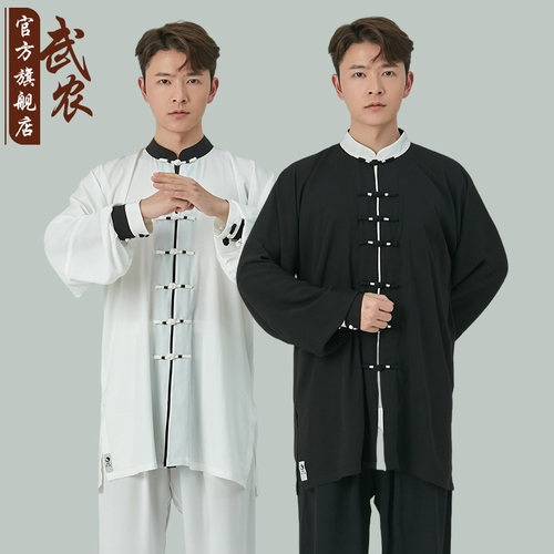 2023年新款太极服男女同款太极拳