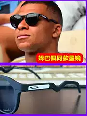 American-Style Large-Frame Rap Hip-Hop Cool Black Sunglasses, Mbappe Star's Same Style, Fashionable Unisex Sunglasses