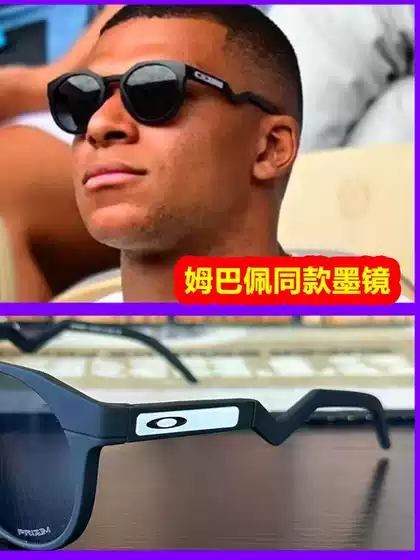 American-Style Large-Frame Rap Hip-Hop Cool Black Sunglasses, Mbappe Star's Same Style, Fashionable Unisex Sunglasses