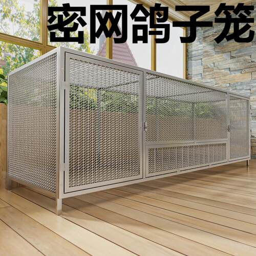 鸽子笼家用大号特大铁丝网鸡鸭笼