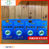 435g 东北伊春特产兴安塔短梗五加原浆 包邮 瓶刺五加膏整箱4瓶