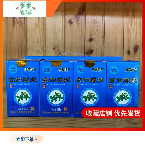 东北伊春特产兴安塔短梗五加原浆包邮435g/瓶刺五加膏整箱4瓶