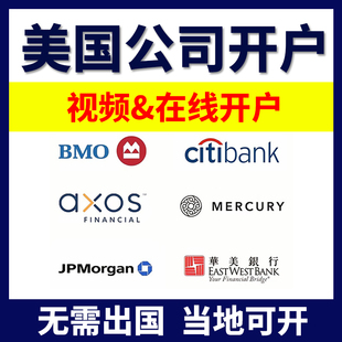 美国公司年审报税注销变更BOI申报注册美国公司营业执照ITIN申请