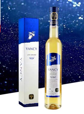 云惜晚摘甜白VQA等级原装进口