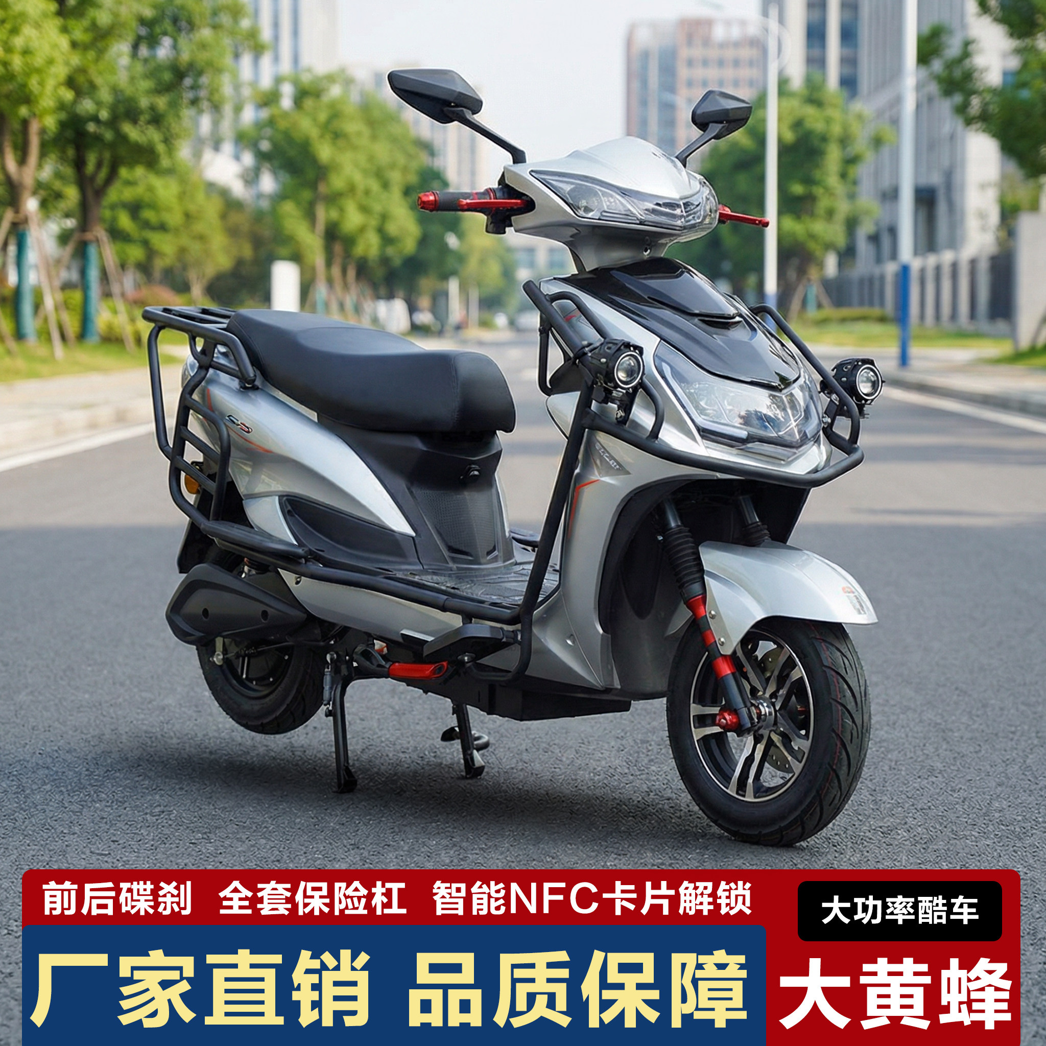 外卖大功率电动摩托车代步家用电摩72V长跑王电瓶车长续航锂电池