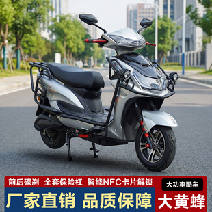 外卖大功率电动摩托车代步家用电摩72V长跑王电瓶车长续航锂电池