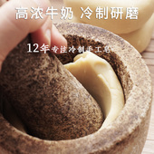 牛奶皂手工皂研磨皂冷制皂伴手礼洁面洗脸植物孕妇非羊奶皂