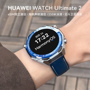 【手缝真皮定制款】华为手表WATCH Ultimate 2非凡大师eSIM独立通话双向北斗卫星高尔夫送老公男友情人节礼物