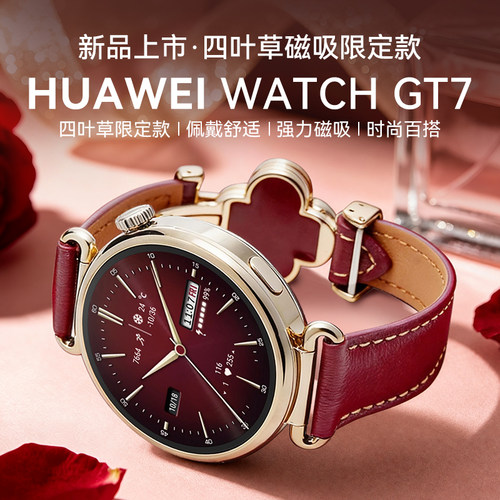 华为新款手表WATCHGT7