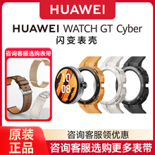 适用华为gt5/gt5pro表带精工真皮手表GT4新款watch4/4pro时尚buds非凡大师高级感男女gt3配件钛金属原装同款