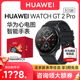 领券立减1350 现货gt3pro Pro 专家解读血氧监测新款 WATCH 华为手表 HUAWEI 记录心电图数据 ECG款