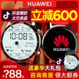 Huawei, космический циферблат, часы, есть синхронизация с телефоном, умный браслет подходит для мужчин и женщин, bluetooth, официальный продукт, официальный флагманский магазин, 46mm