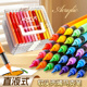 直液式 丙烯麦克笔软头儿童美术专用小学生专用水彩笔不透色美术生