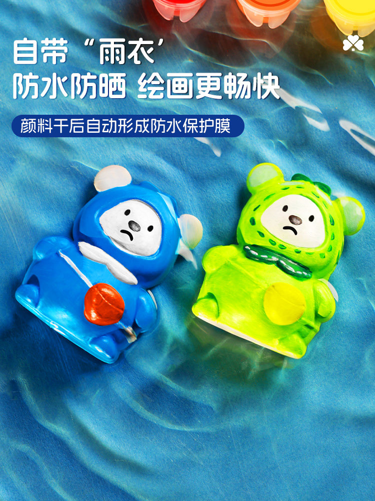 석고 인형 안료 아크릴 착색 어린이 특수 무독성 그림 DIY 방수 밝은 오일 세트 유치원 수제 점토 디지털 유화 유리 낙서 24 색 섬유 염료 스트립 도매