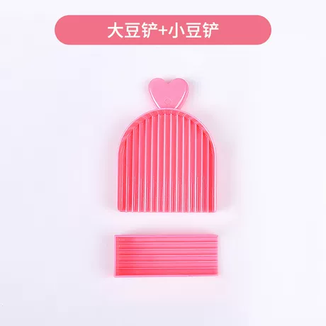 大豆铲+小豆铲