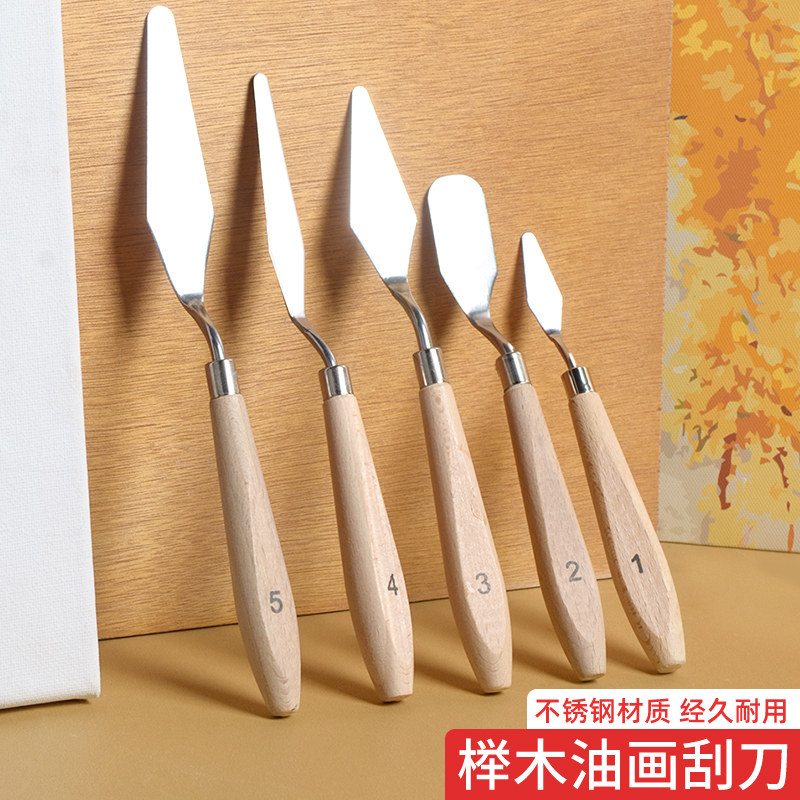 速发油画刀料刀丙烯美术专用水粉颜具工刮调色刀软性平头尖头小号