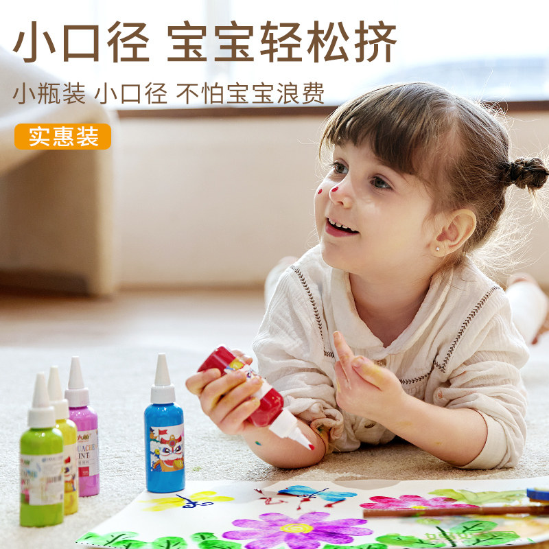 速发水粉颜料儿童绘画染料可水洗12色手指画颜料幼儿园宝宝美术专