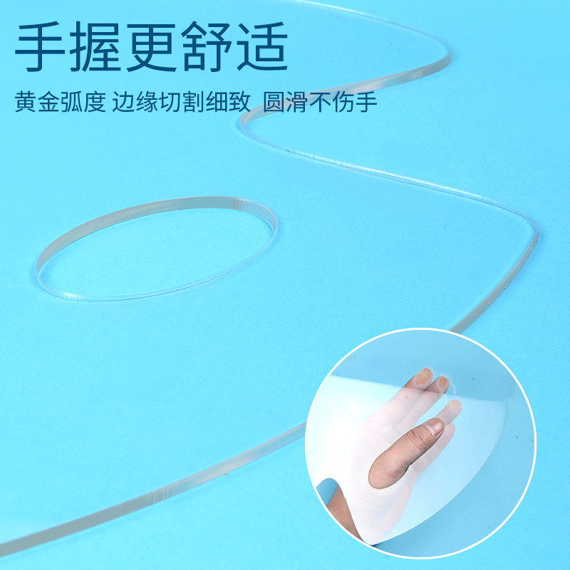 保真速发亚克力透明n调色板美术生专用国画油画椭圆调色盘大小号
