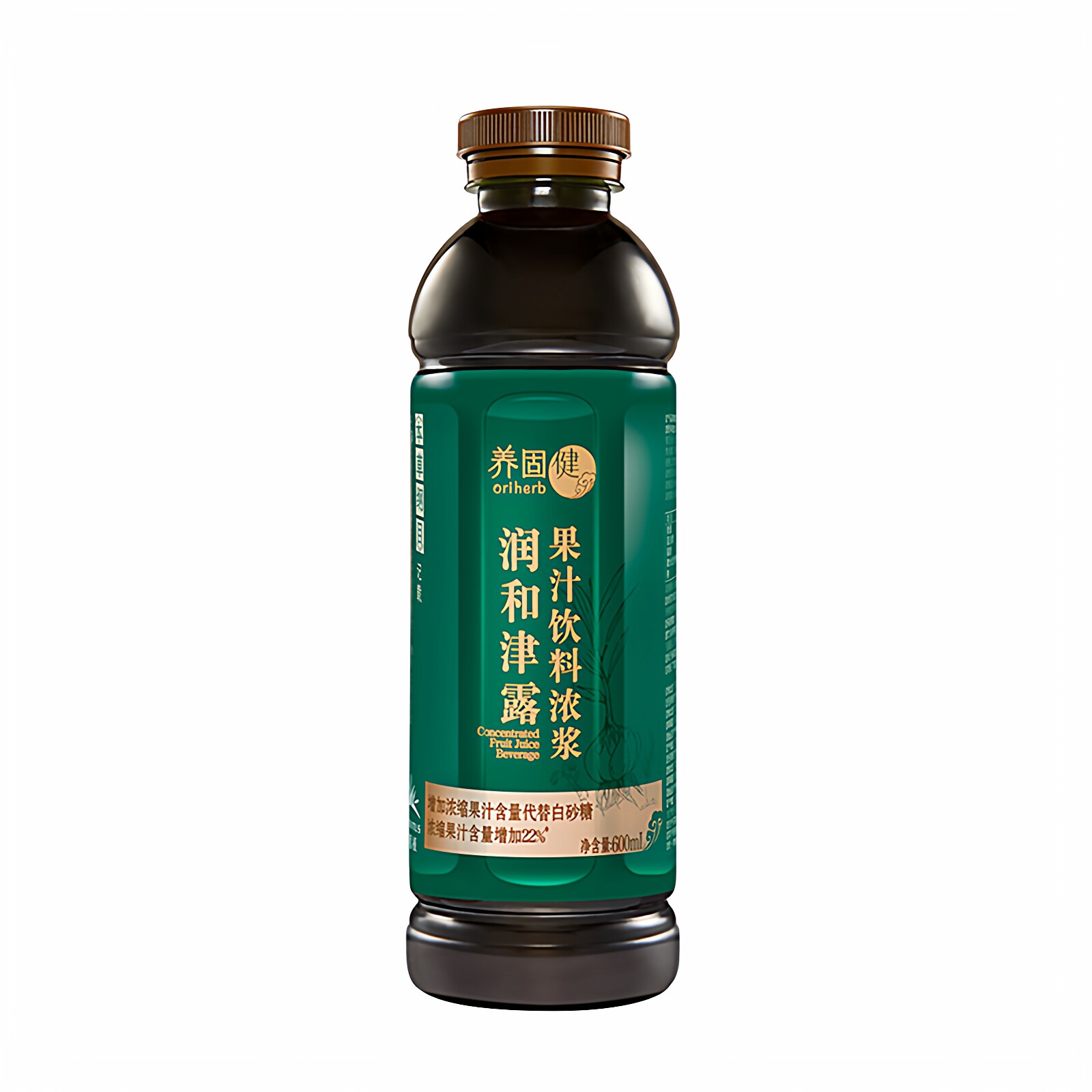 无限极养固健润和津露果汁饮料浓浆 600ml/瓶 无限极果汁饮品正品