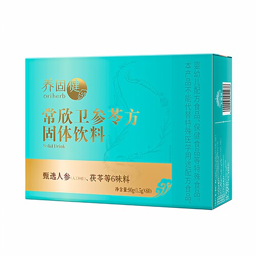 无限极常欣卫参苓方固体饮料 1.5g*60 非无限极常欣卫口服液 正品