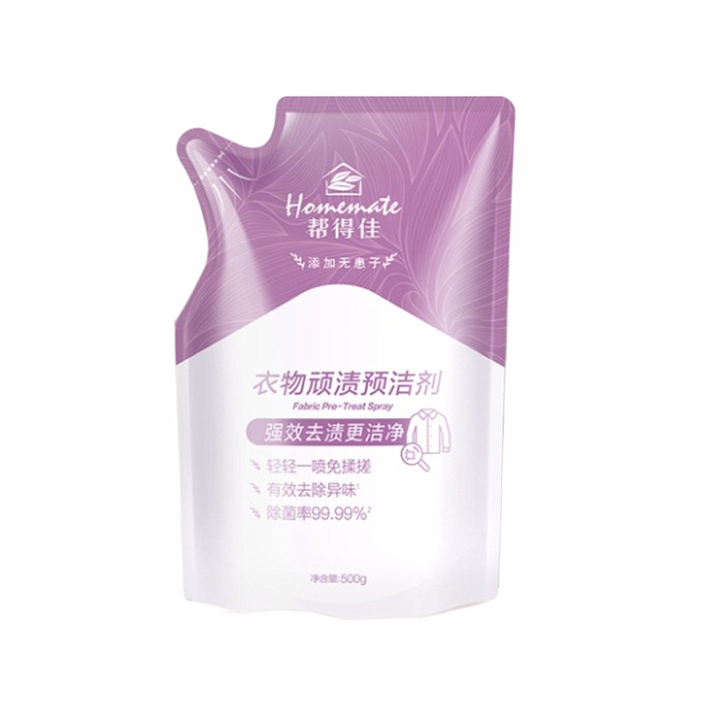 无限极帮得佳衣物顽渍预洁剂补充装衣服去渍清洁剂去污渍除螨除菌