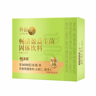 无限极养固健畅清盈益生菌固体饮料 2gX16 有益菌益生元纤维正品