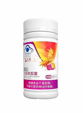 完美牌沙蒜软胶囊 500mg/粒*135粒 完美沙蒜专卖店正品