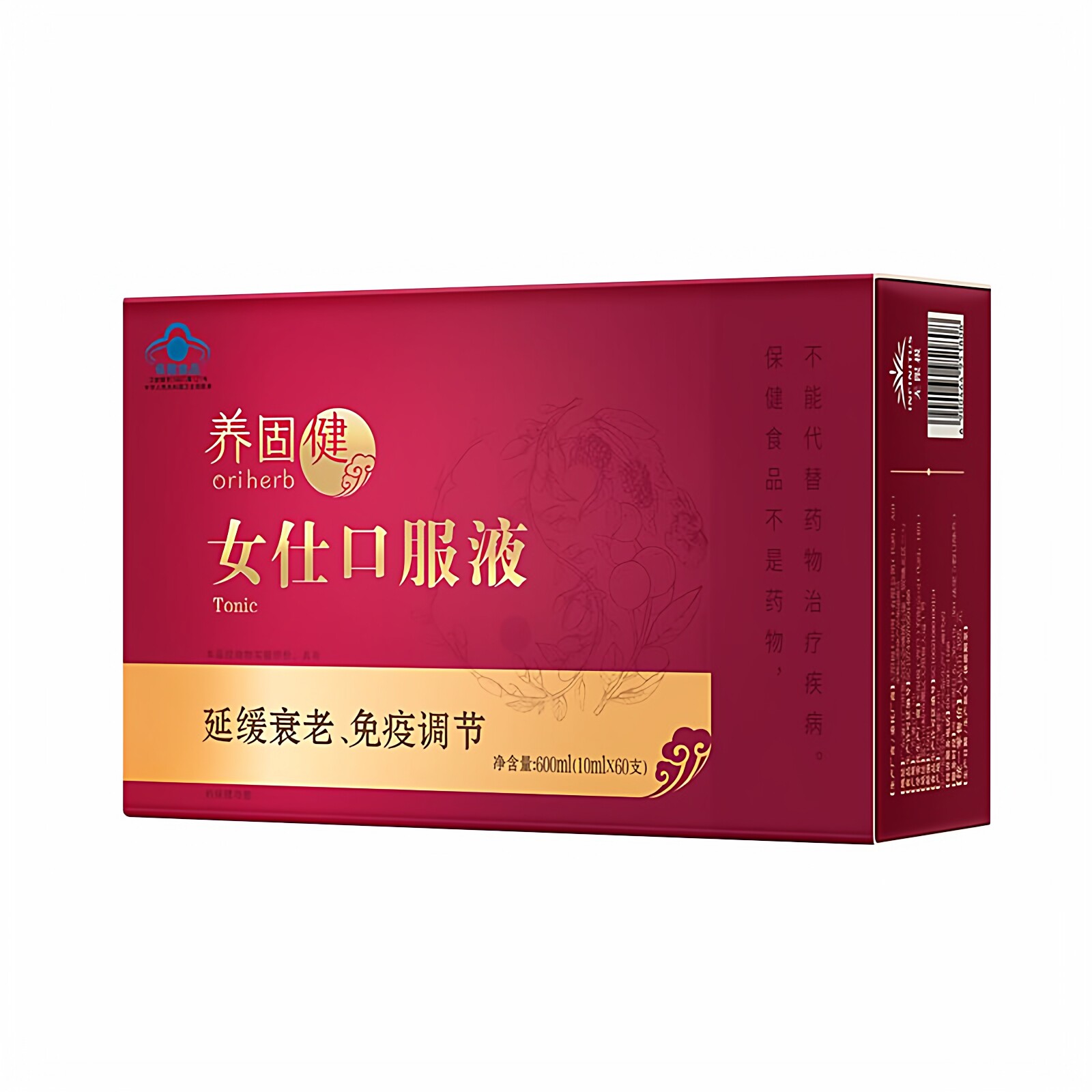 无限极养固健女仕口服液 10ml*60支 女士原包装专柜官网正品