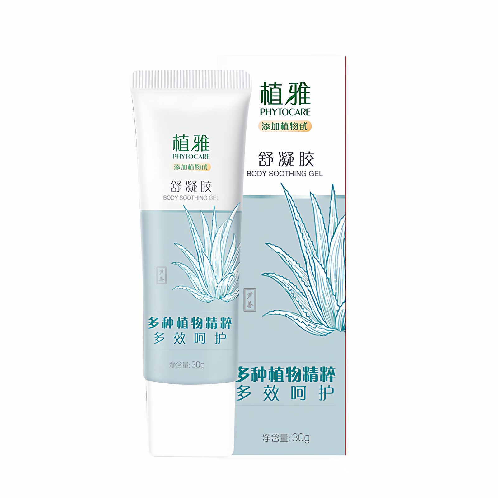 无限极植雅舒凝胶30g芦荟晒后修护舒缓滋润保湿补水修复凝露正品